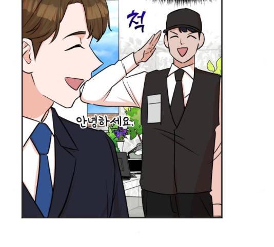 두 번 사는 프로듀서 42화 7