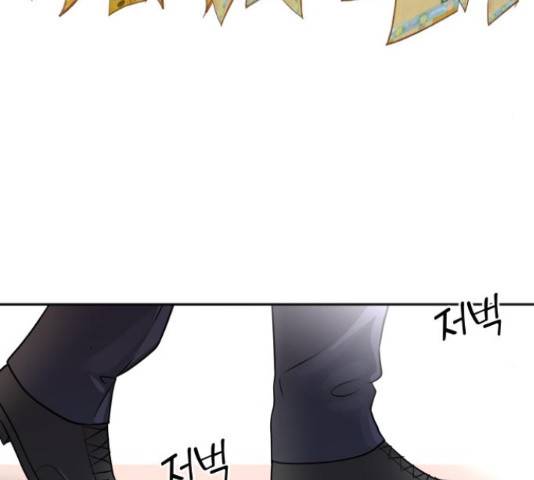 두 번 사는 프로듀서 42화 13