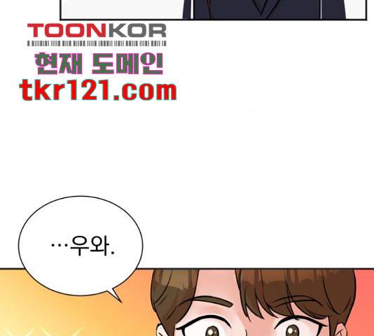 두 번 사는 프로듀서 42화 16