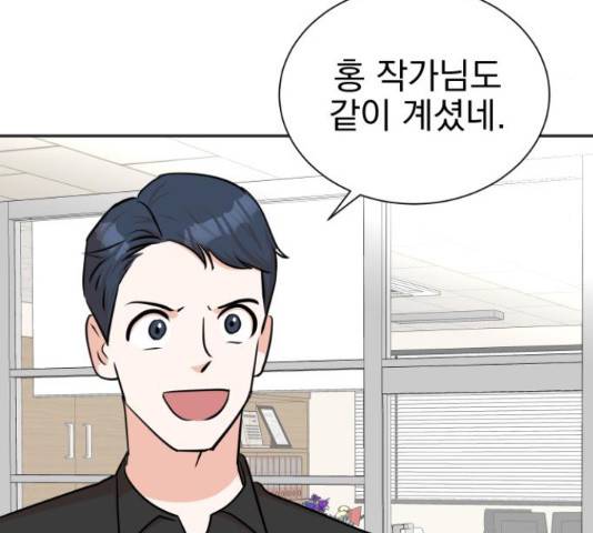 두 번 사는 프로듀서 42화 32