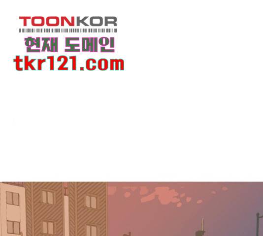 연놈 334화 1