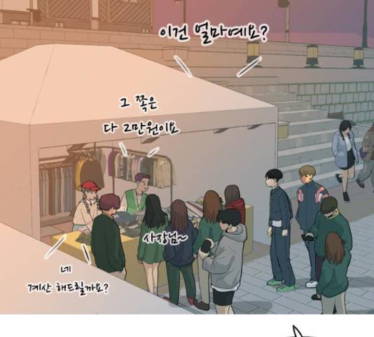 연놈 334화 2