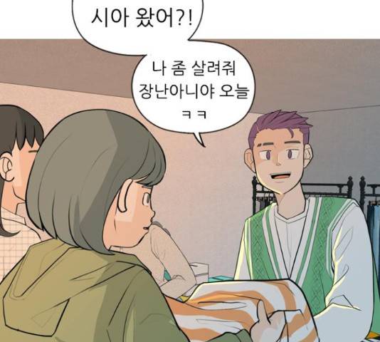 연놈 334화 4