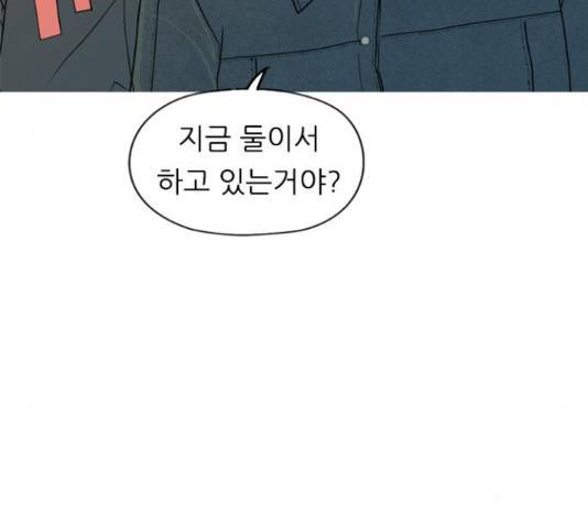 연놈 334화 7