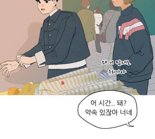 연놈 334화 11