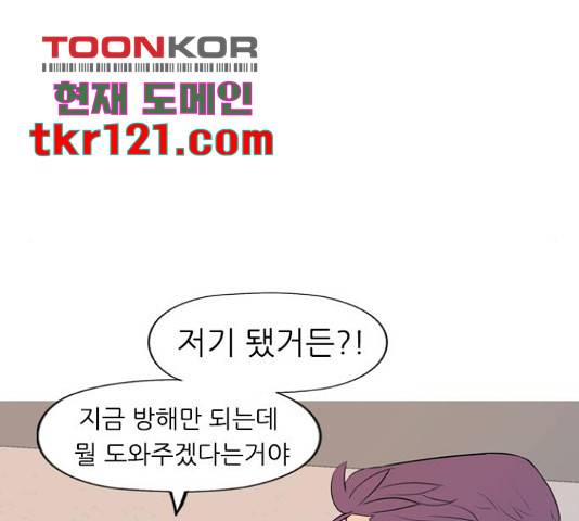 연놈 334화 12