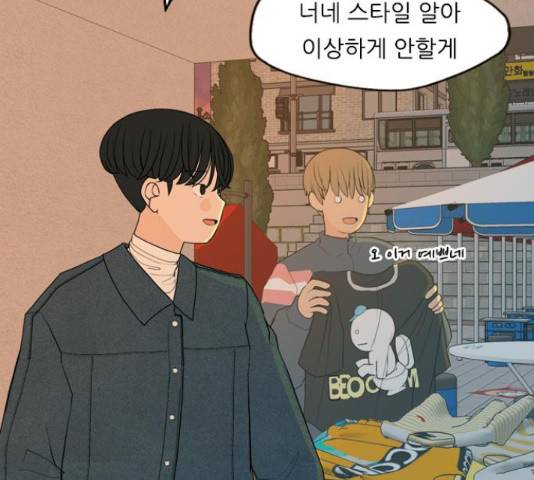 연놈 334화 15