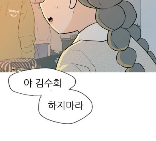 연놈 334화 18