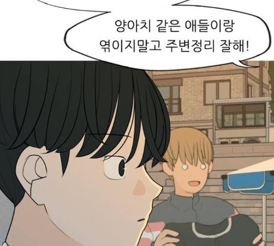 연놈 334화 22