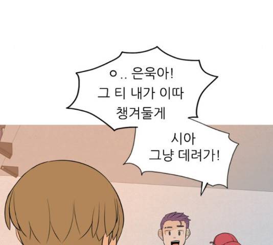 연놈 334화 24