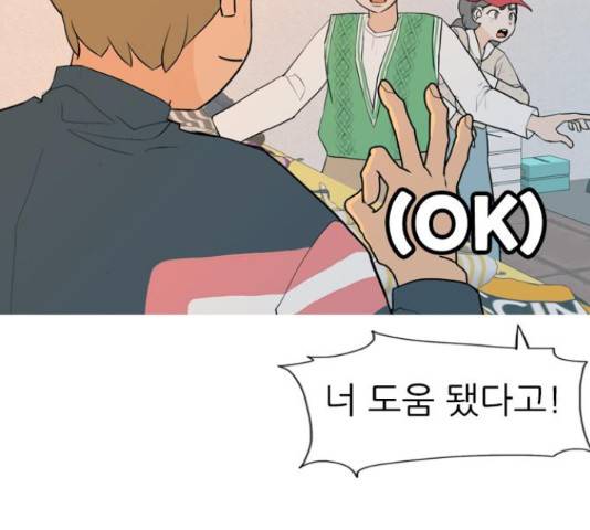 연놈 334화 25