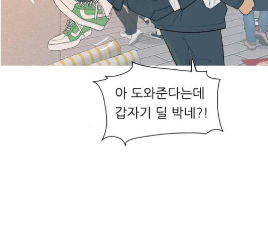 연놈 334화 30