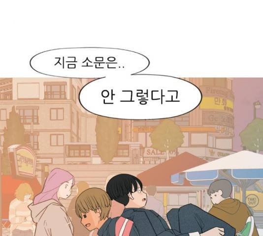 연놈 334화 34