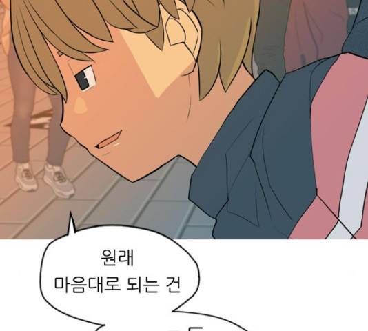 연놈 334화 39