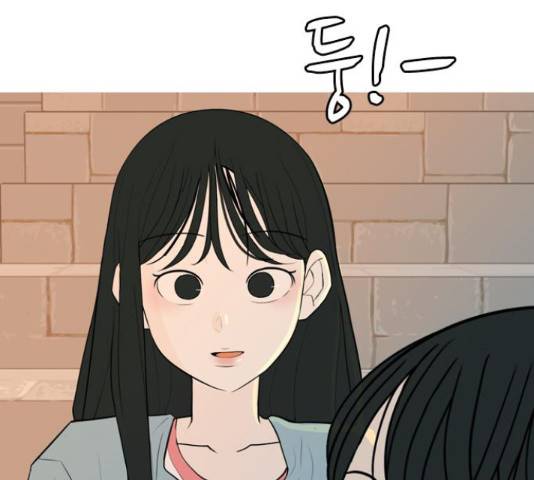 연놈 334화 41