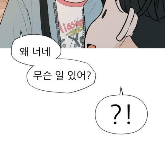 연놈 334화 42