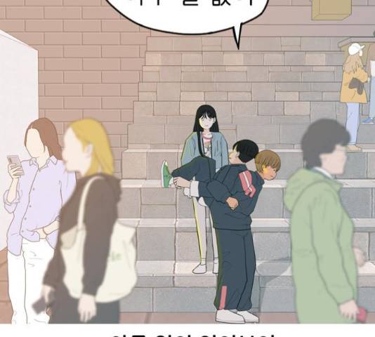 연놈 334화 44