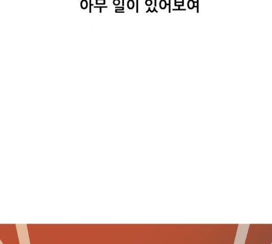 연놈 334화 45