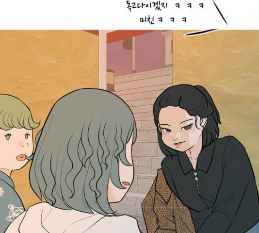 연놈 334화 51