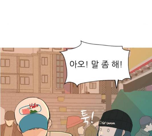 연놈 334화 60
