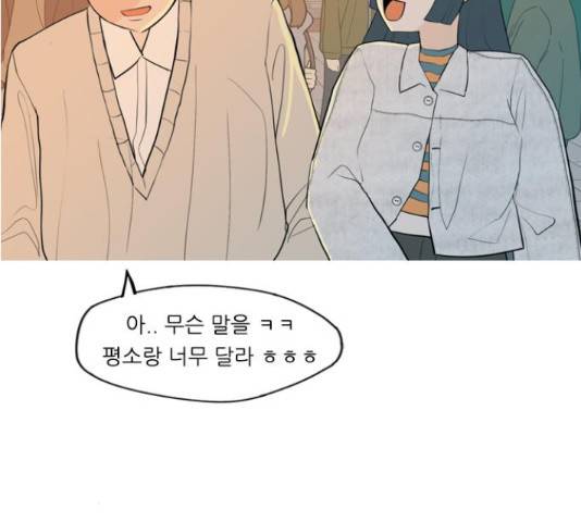 연놈 334화 61