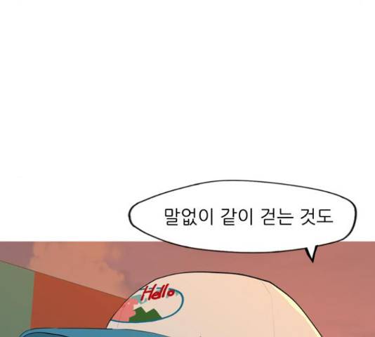 연놈 334화 62