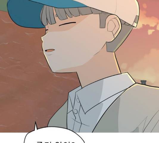 연놈 334화 63