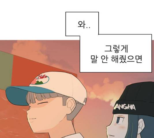 연놈 334화 65