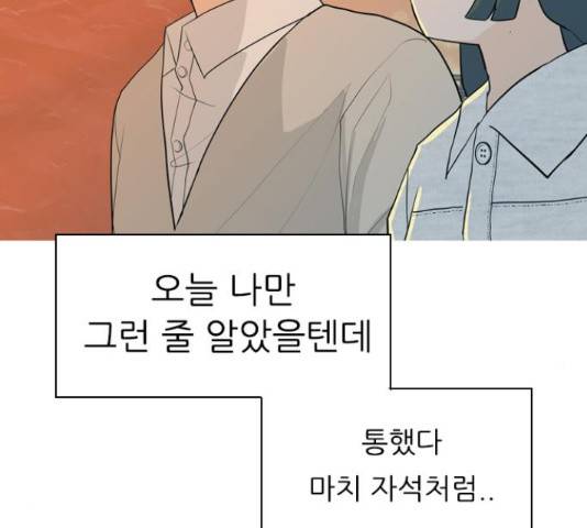연놈 334화 66