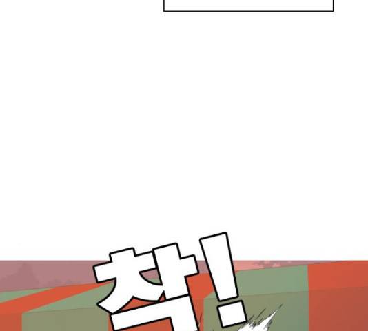 연놈 334화 67