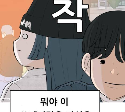 연놈 334화 70