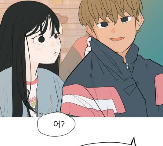 연놈 334화 75