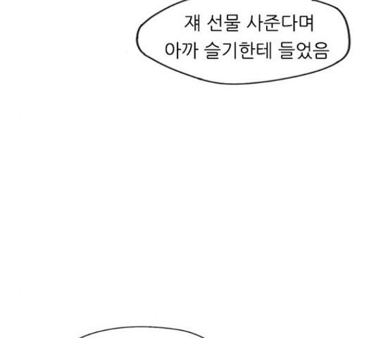 연놈 334화 76
