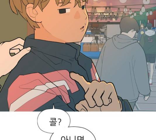 연놈 334화 80