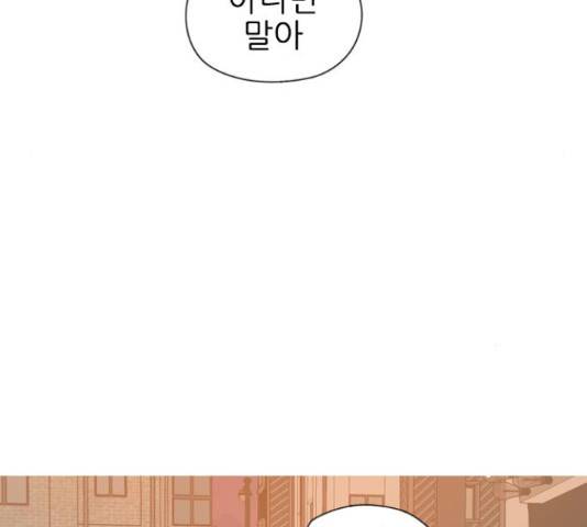 연놈 334화 81