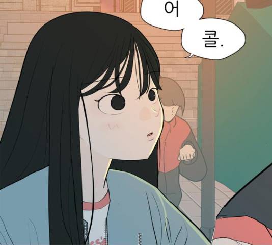 연놈 334화 82