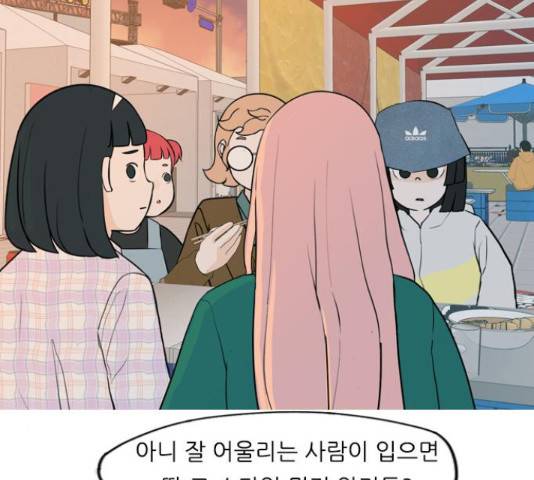연놈 334화 89