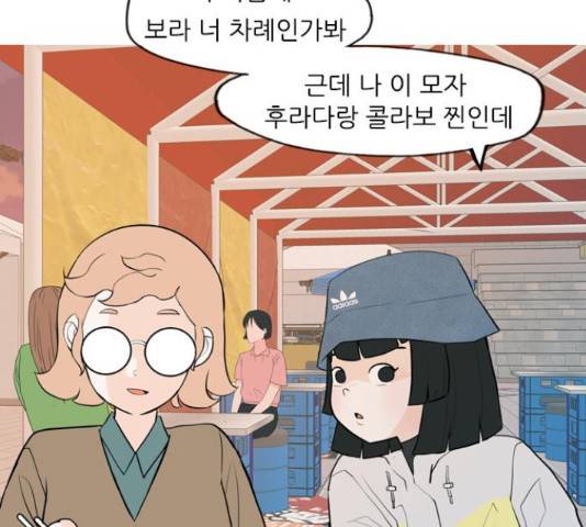 연놈 334화 91