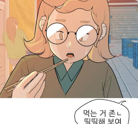 연놈 334화 96