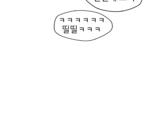 연놈 334화 97