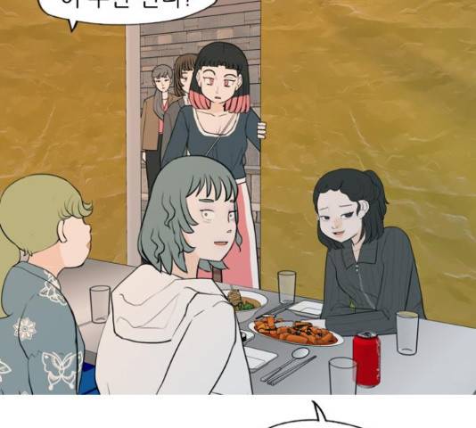 연놈 334화 103