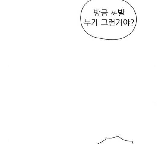 연놈 334화 104