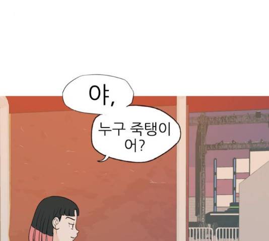 연놈 334화 107