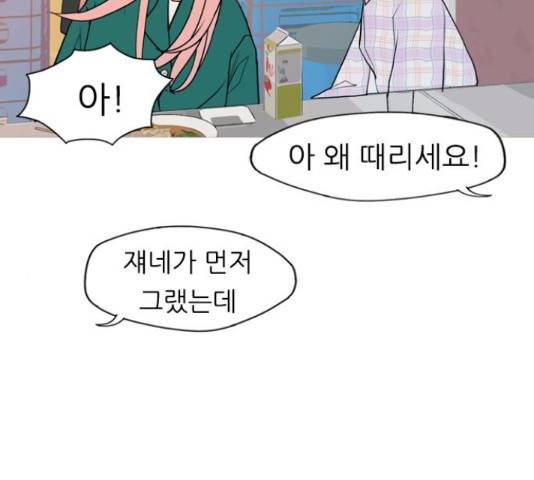 연놈 334화 113