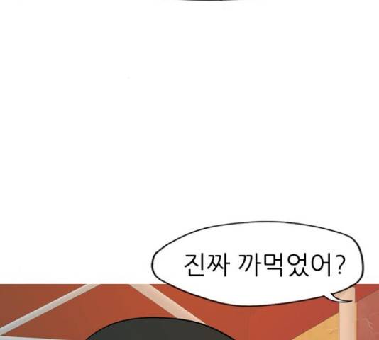 연놈 334화 118