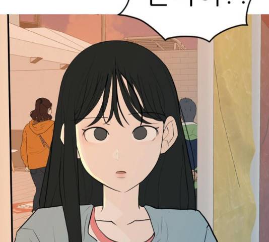 연놈 334화 121