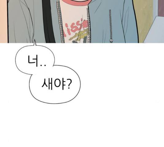 연놈 334화 122