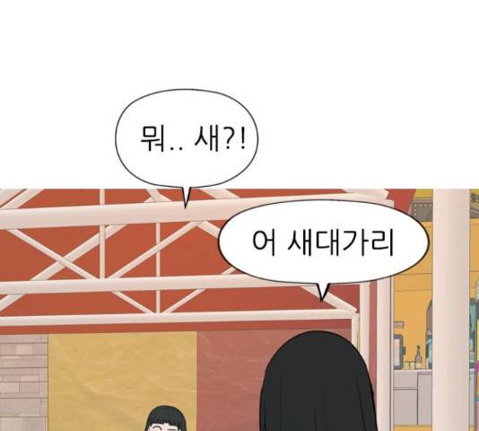 연놈 334화 123