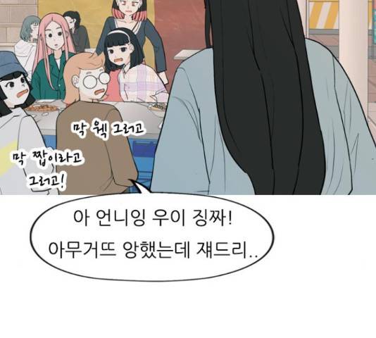 연놈 334화 124