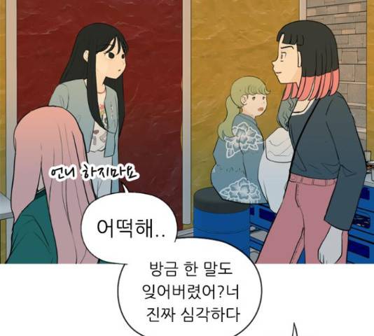 연놈 334화 126